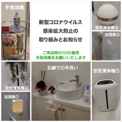 4月のお知らせ