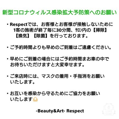 1586865280355-500x500