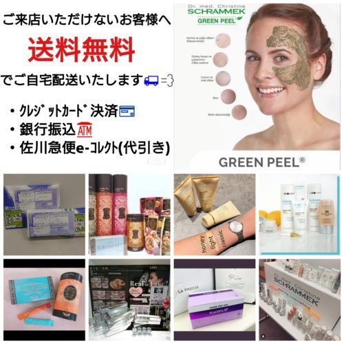 4月のお知らせ