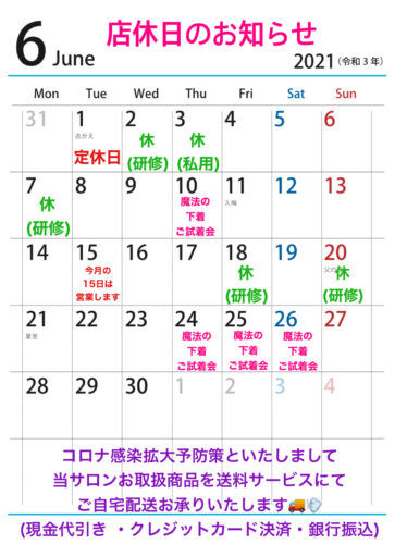 81FD0849-6FC3-447E-8300-FA8B9C04FA15-363x500