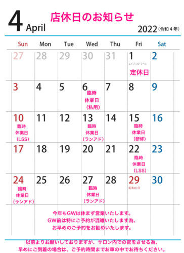 7277358A-D8C2-468C-8B85-DD241CC9E5F0-364x500