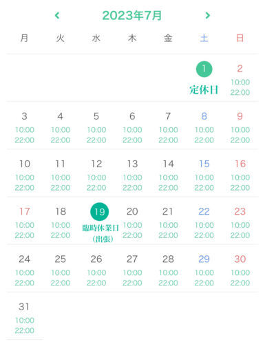 4月のお知らせ